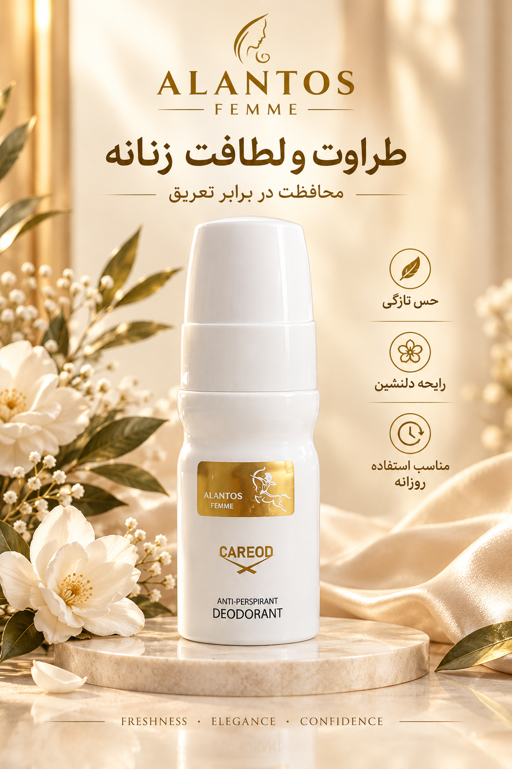 مام رولی با رایحه پر طرفدار کرید اونتوس فور هر